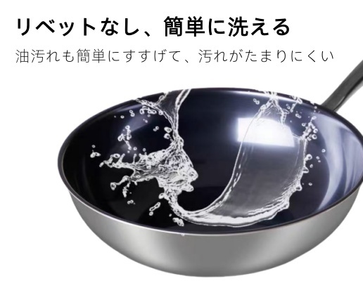 御和作キッチンウェア事業